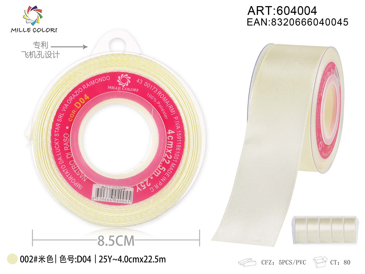 nastro di raso beige chiaro 4.0cm mille colori