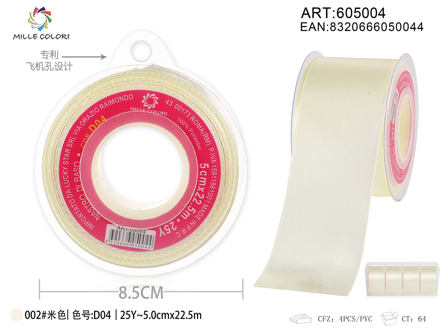 nastro di raso beige chiaro 5.0cm mille colori