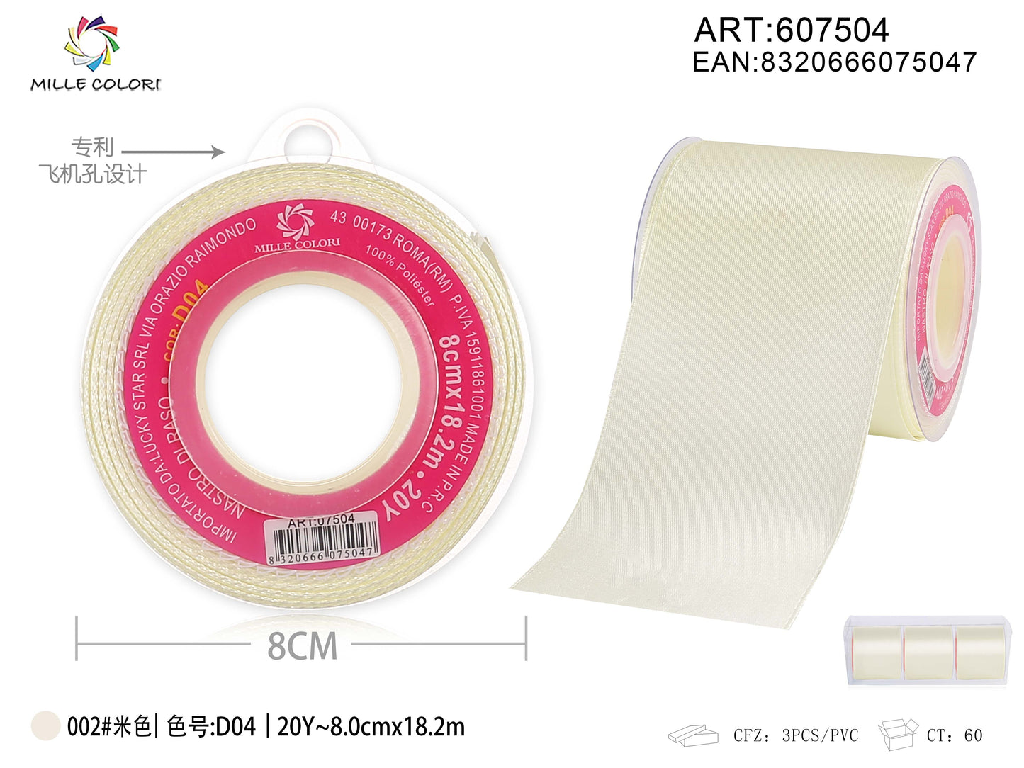 nastro di raso beige chiaro 8.0cm mille colori