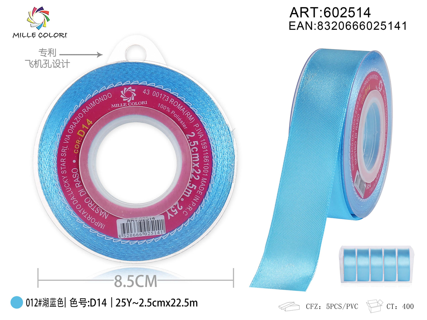 nastro di raso blu lago 2.5cm mille colori 