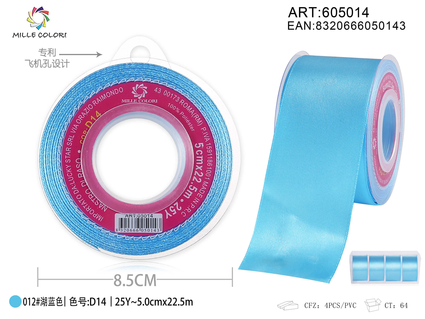 nastro di raso blu lago 5.0cm mille colori 