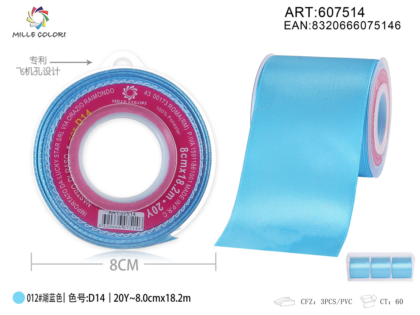 nastro di raso blu lago 8.0cm mille colori 