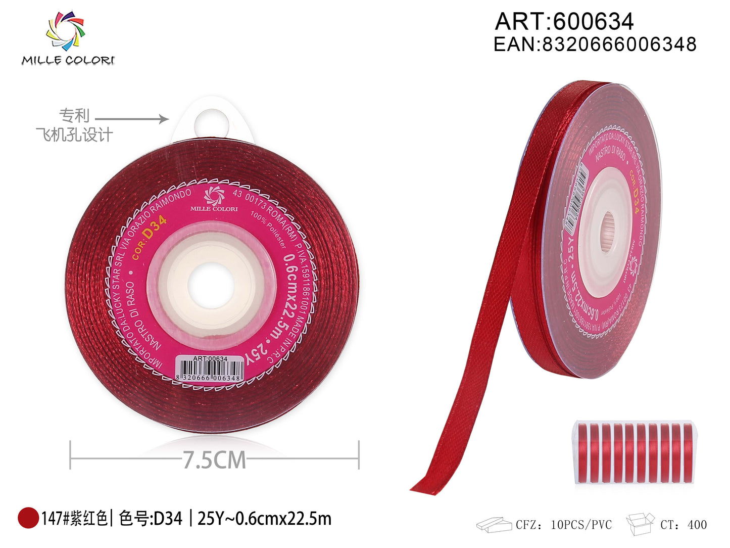 nastro di raso bordeaux 0.6cm mille colori 