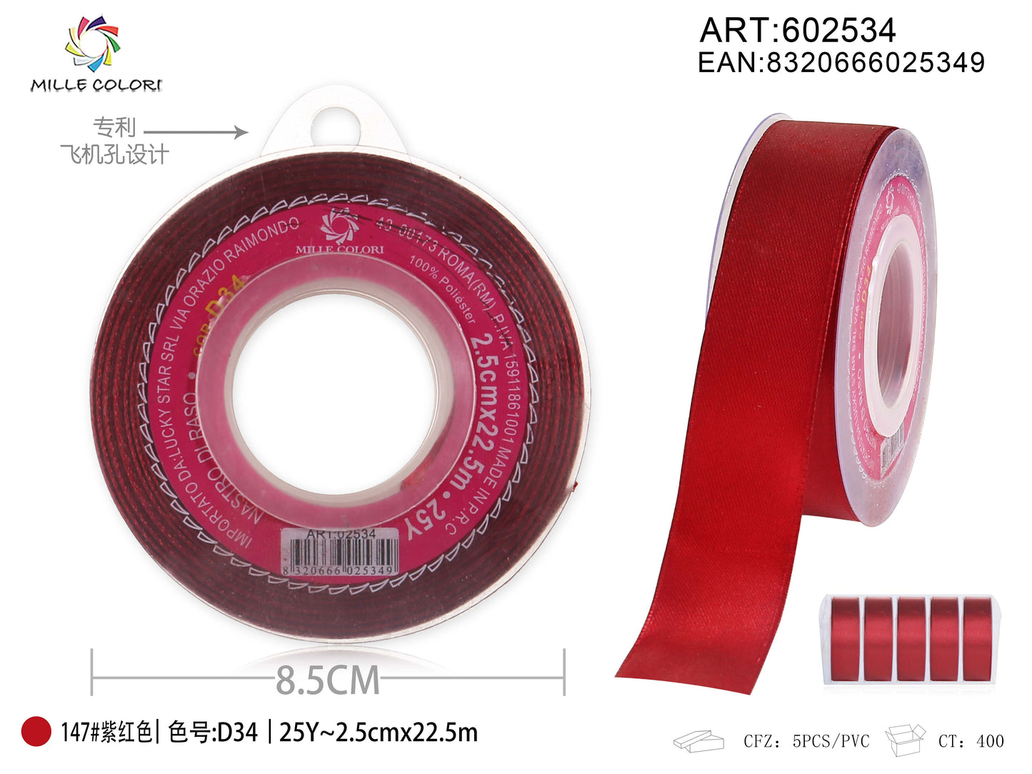 nastro di raso bordeaux 2.5cm mille colori 