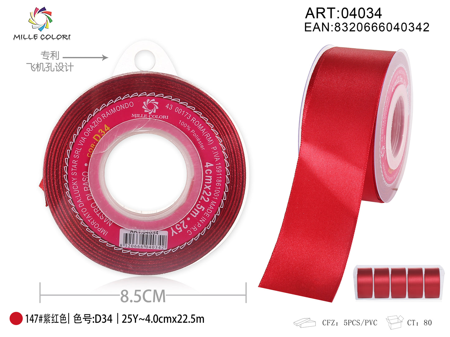 nastro di raso bordeaux 4.0cm mille colori 