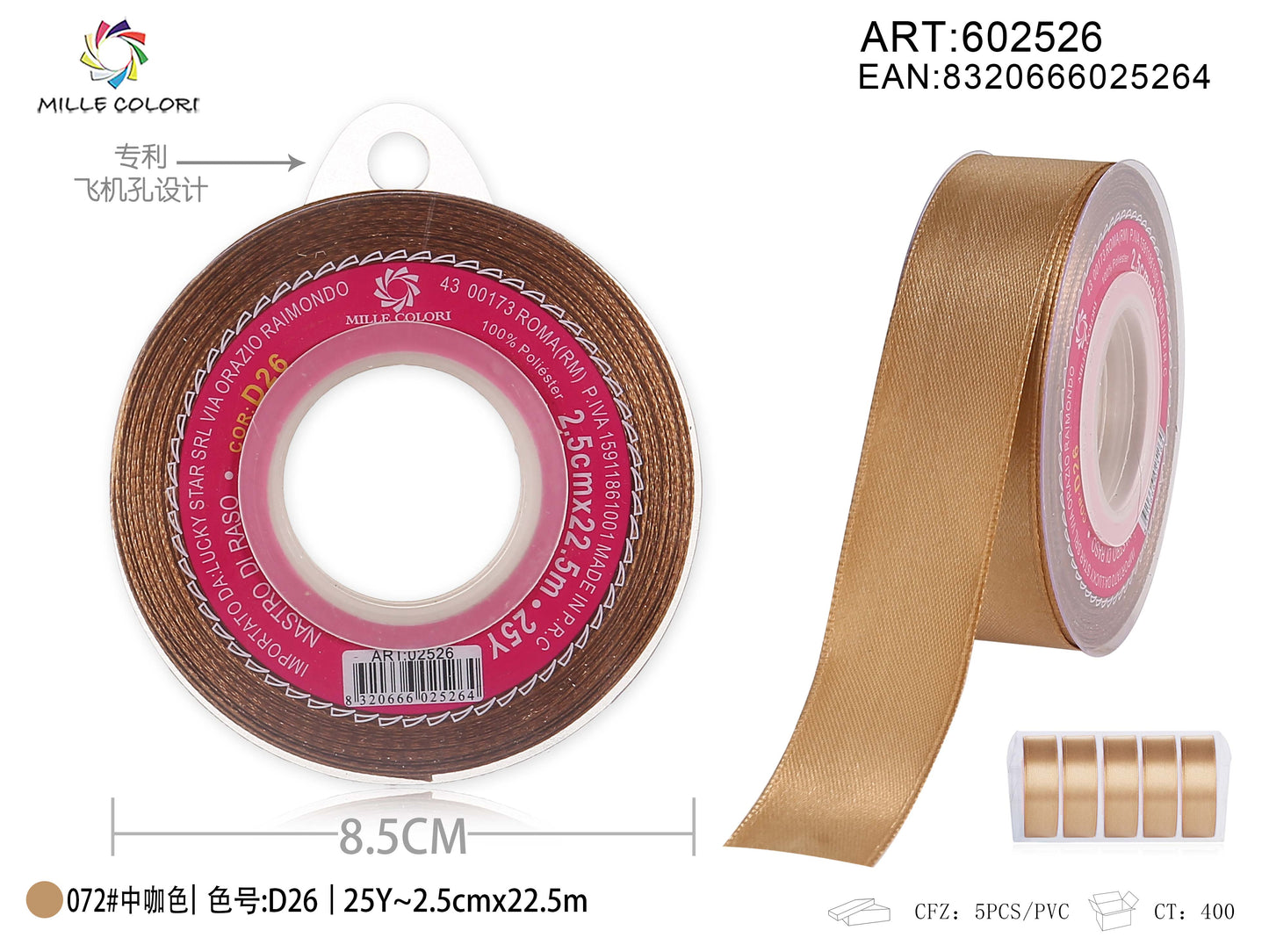 nastro di raso cammello 2.5cm mille colori 