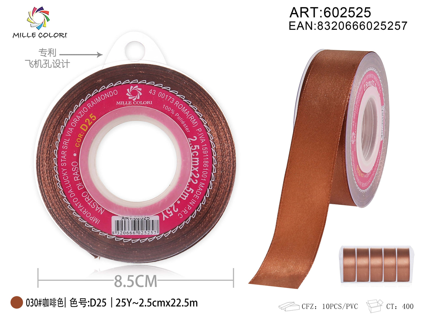 nastro di raso marrone 2.5cm mille colori