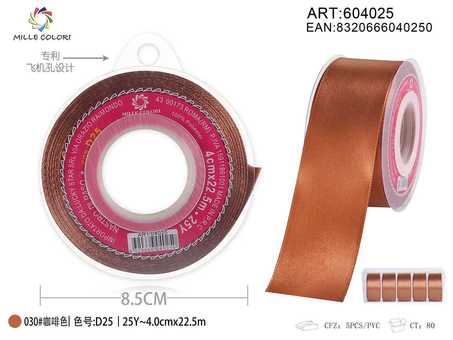 nastro di raso marrone 4.0cm mille colori