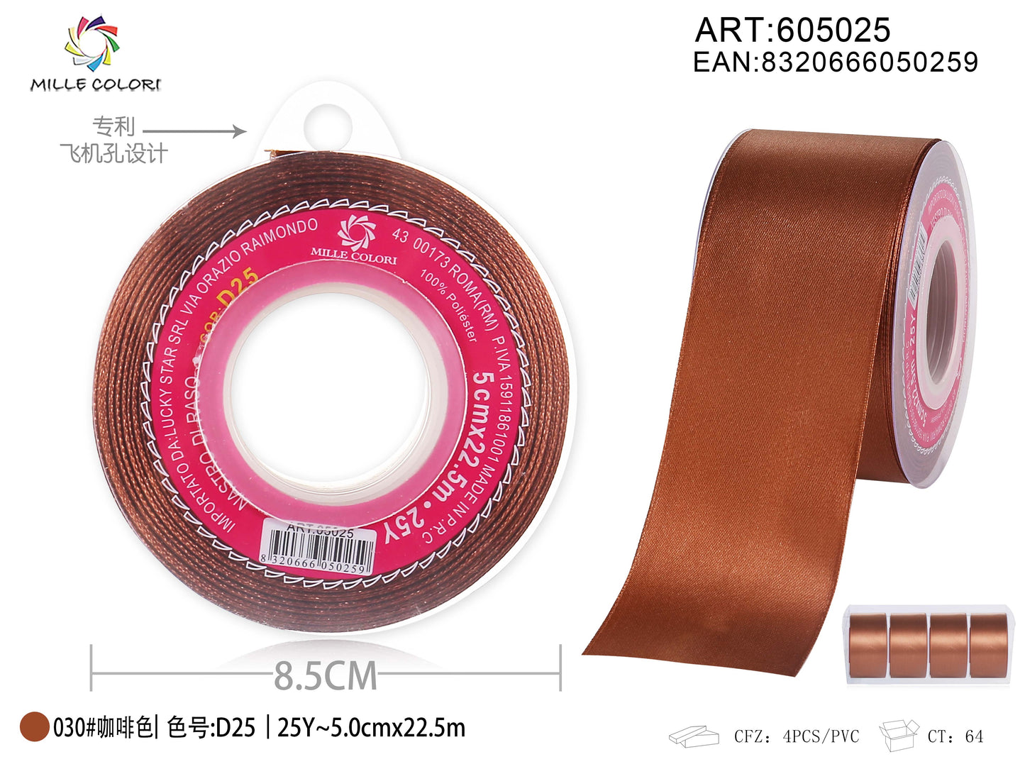 nastro di raso marrone 5.0cm mille colori