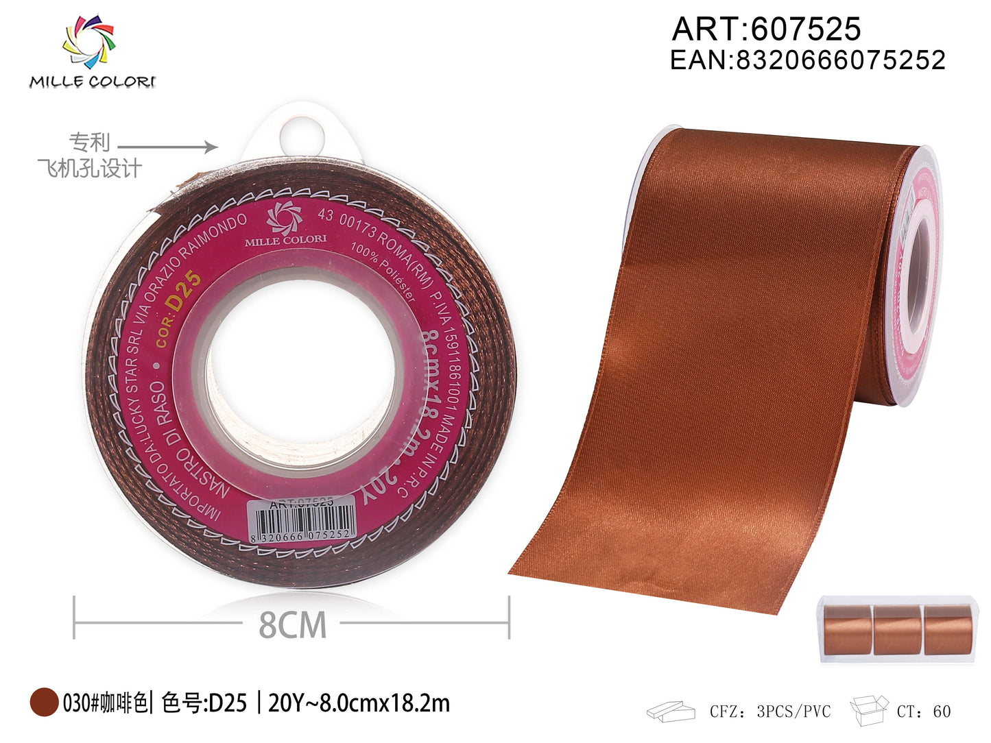 nastro di raso marrone 8.0cm mille colori