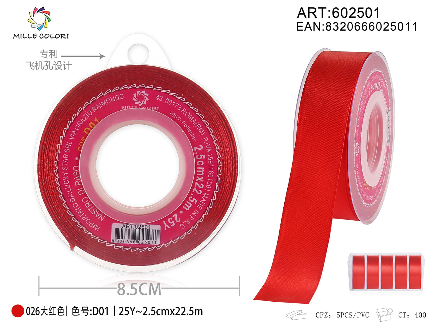 nastro di raso rosso 2.5cm mille colori