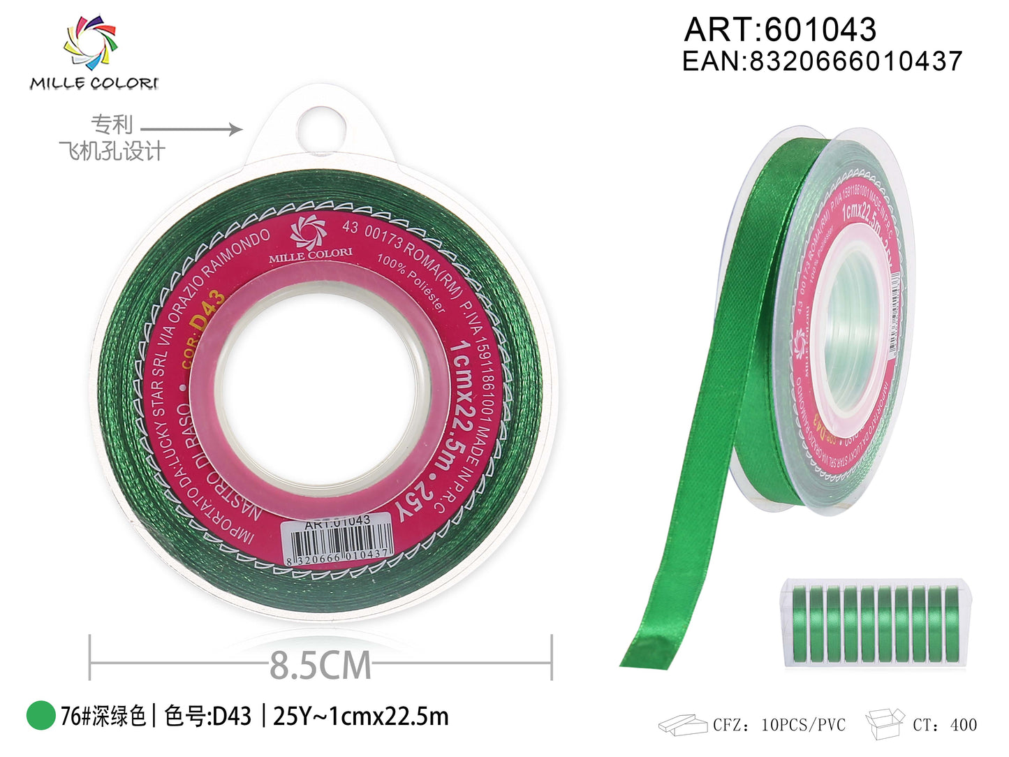 nastro di raso verde brillante 1.0cm mille colori