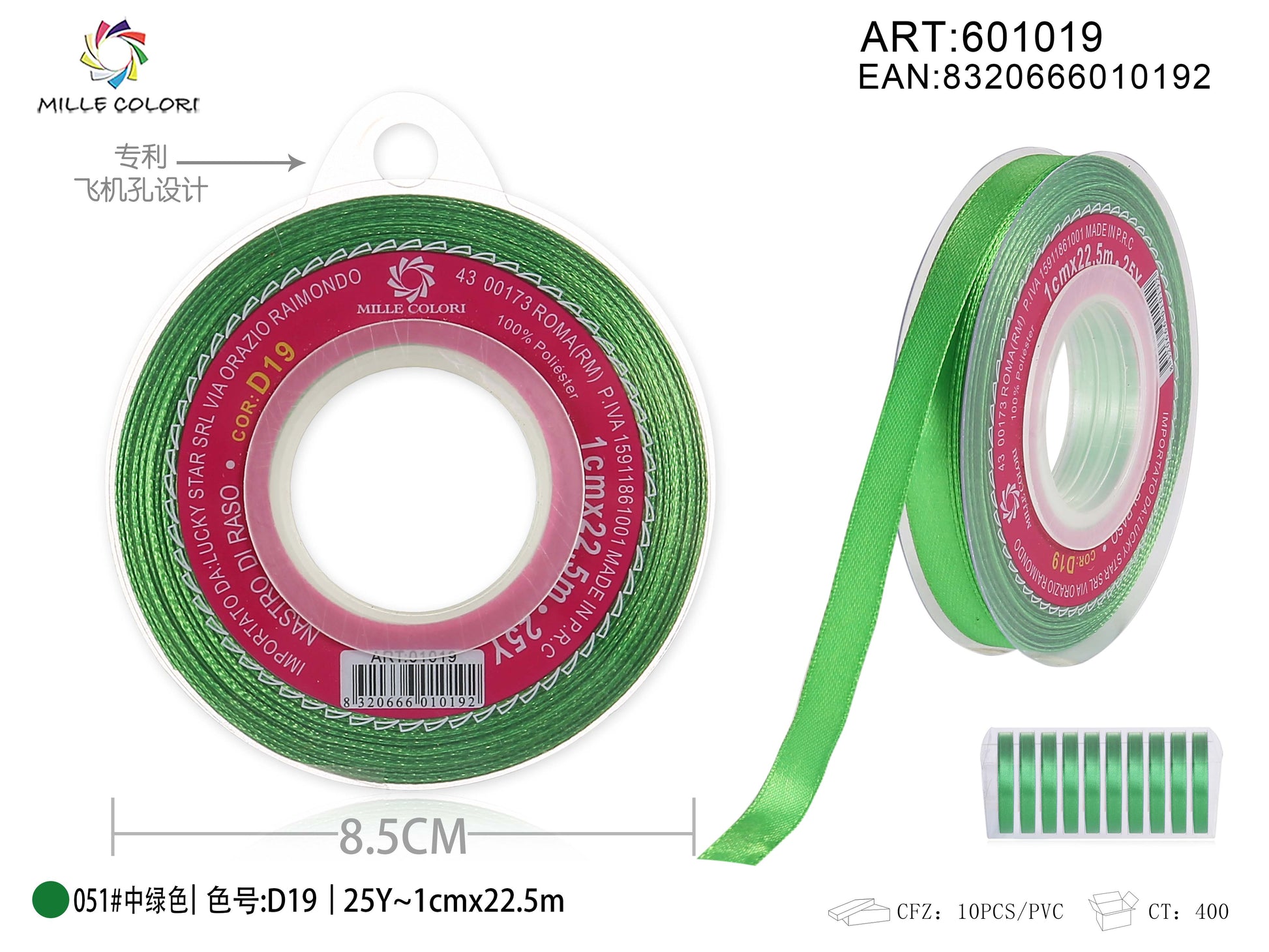nastro di raso verde classico 1.0cm mille colori