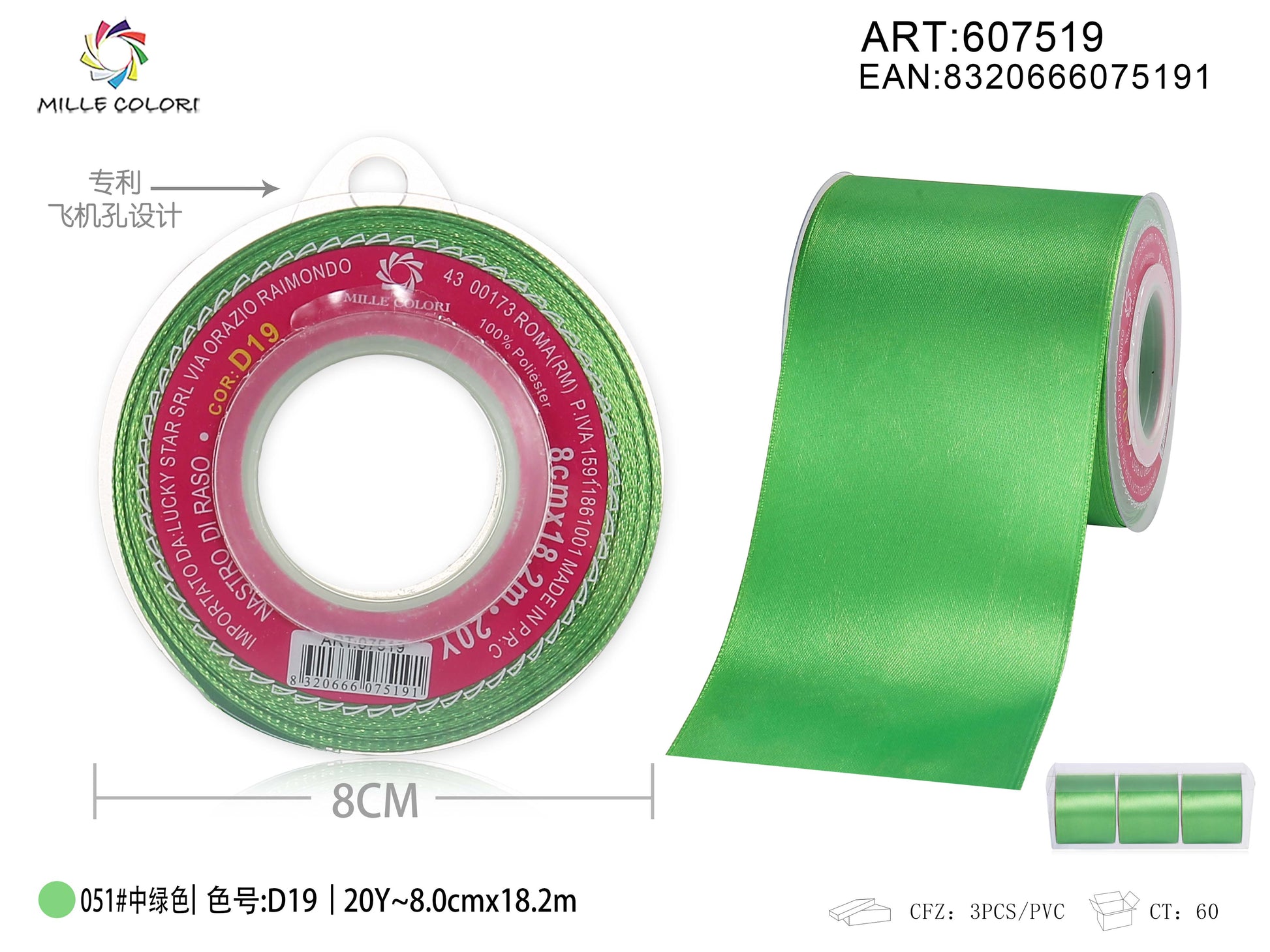 nastro di raso verde classico 8.0cm mille colori