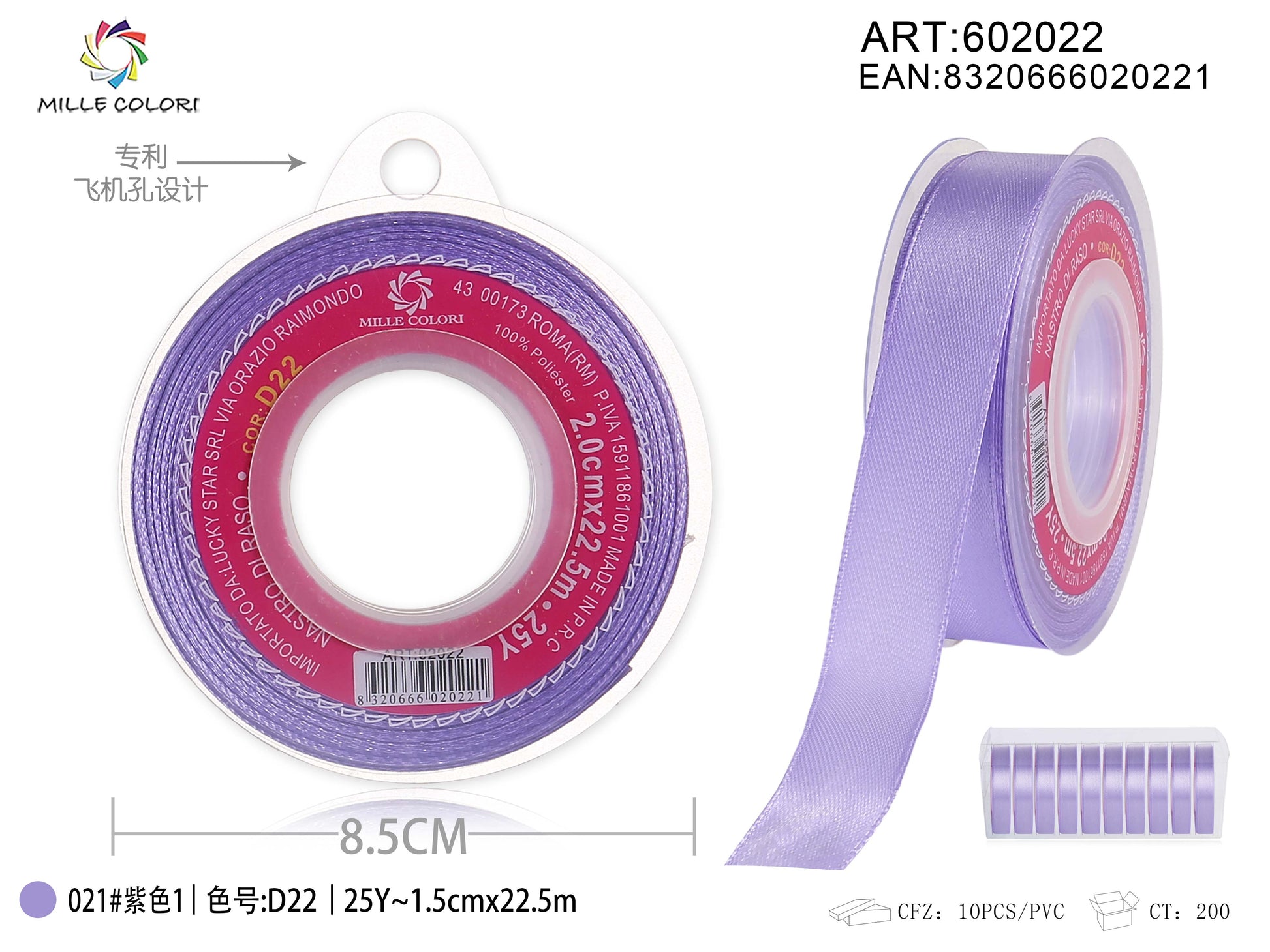 nastro di raso viola 2.0cm mille colori