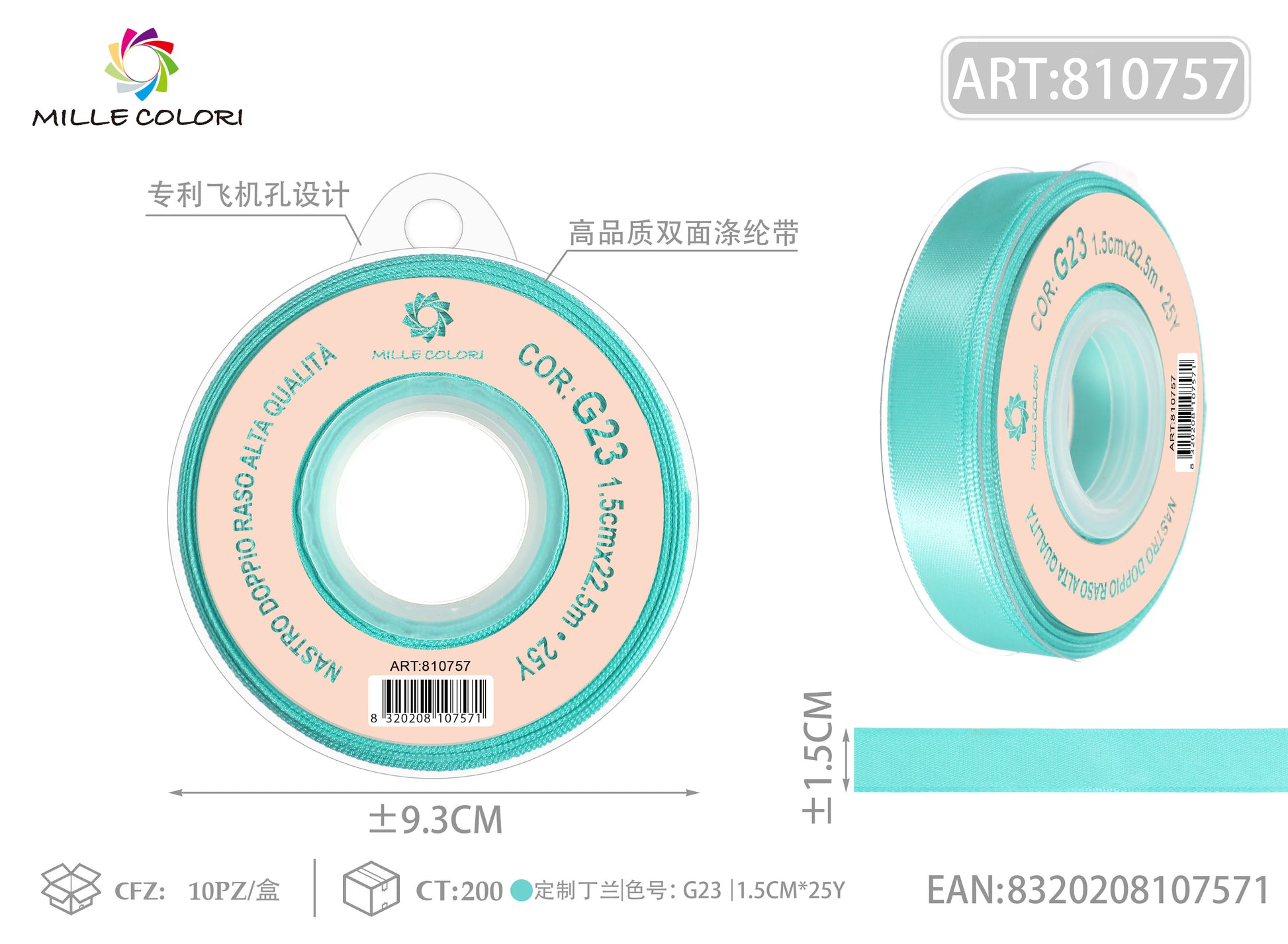 nastro doppio raso ciano 1.5cm mille colori