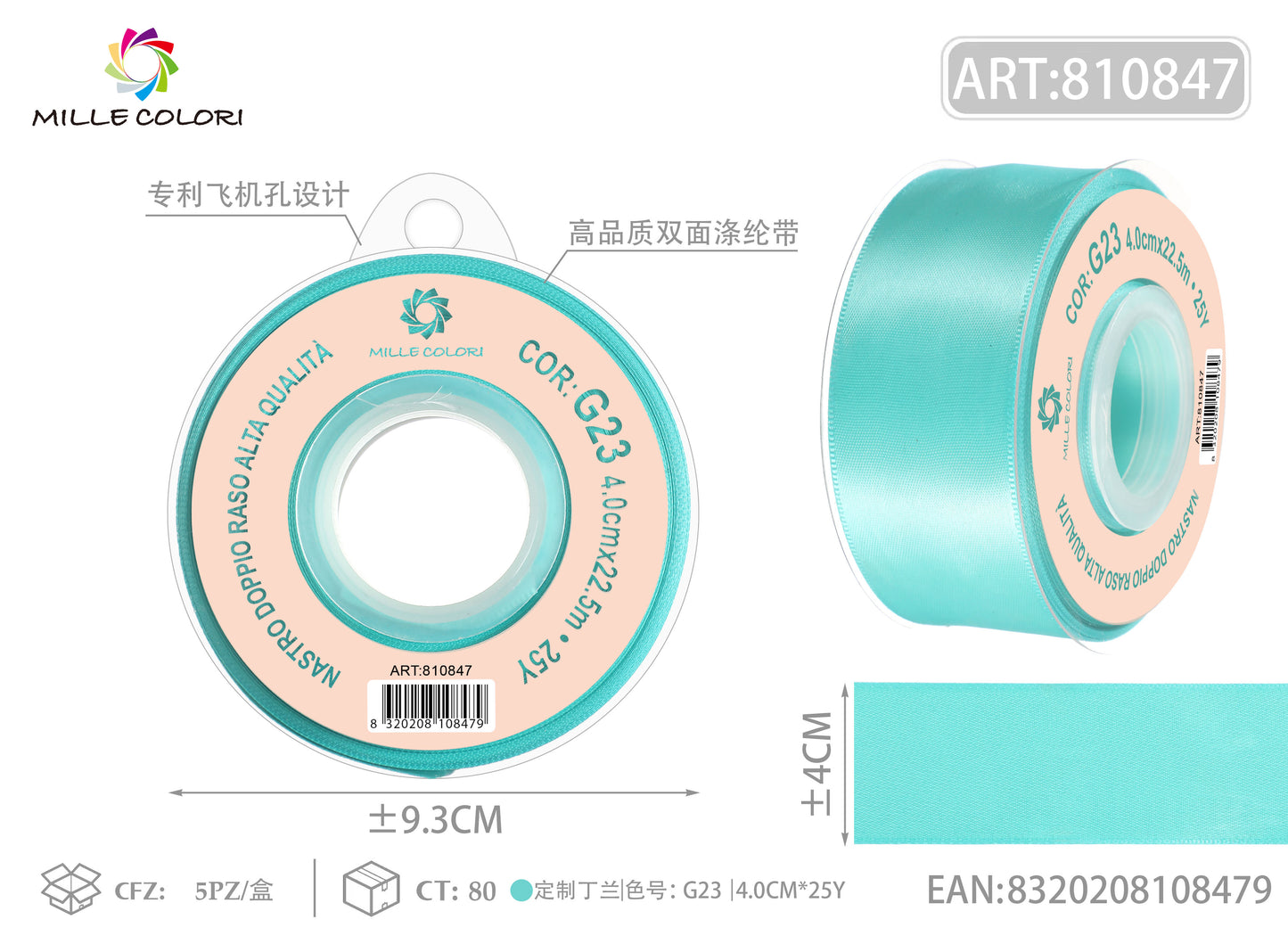 nastro doppio raso ciano 4.0cm mille colori