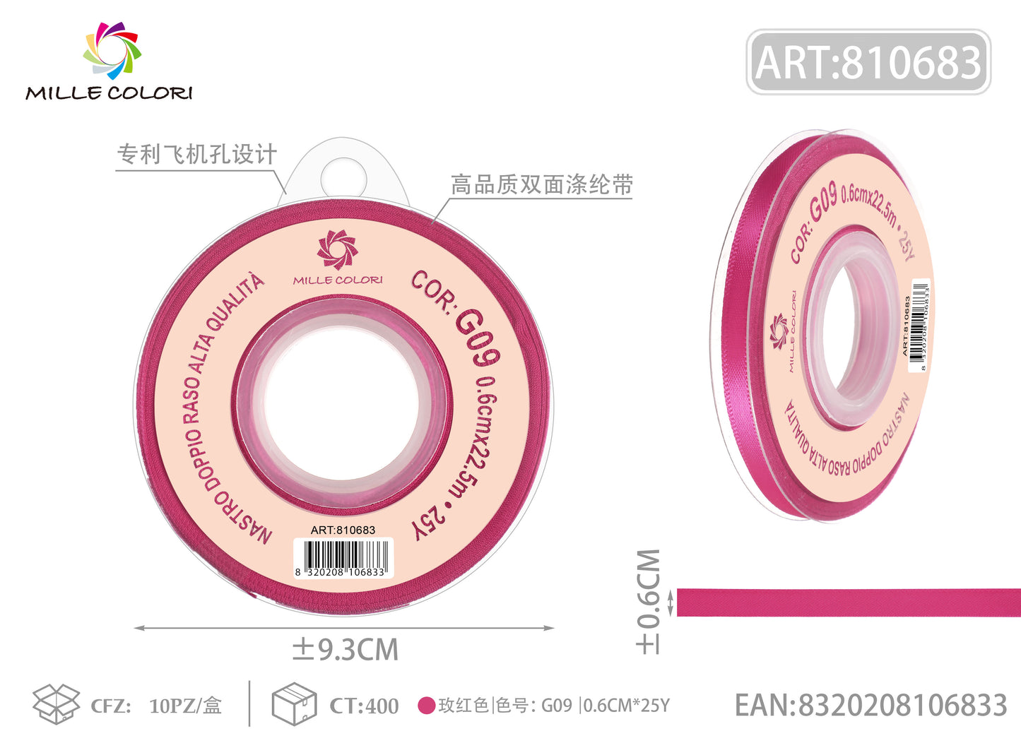 nastro doppio raso fucsia 0.6cm mille colori 