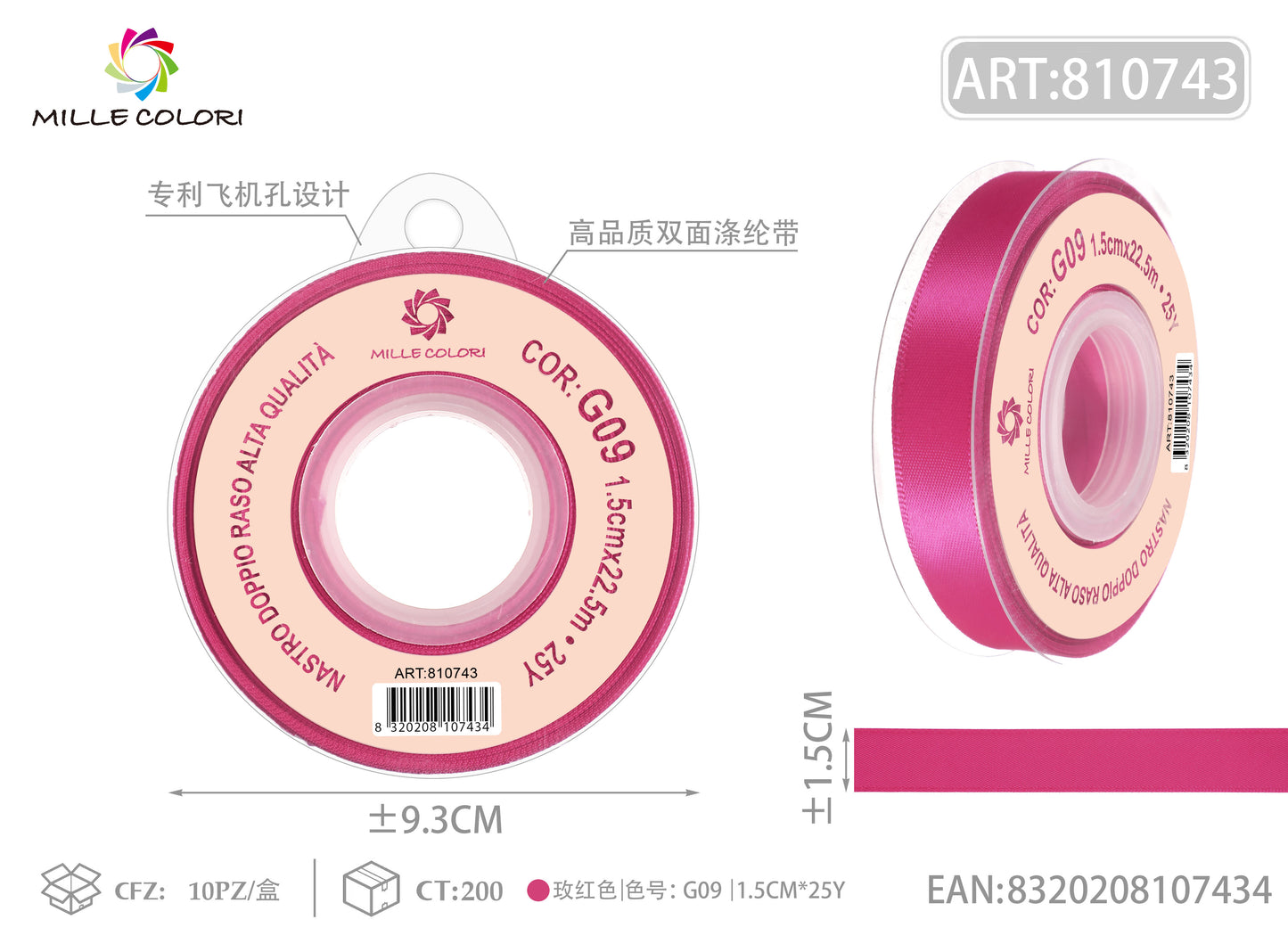 nastro doppio raso fucsia 1.5cm mille colori 