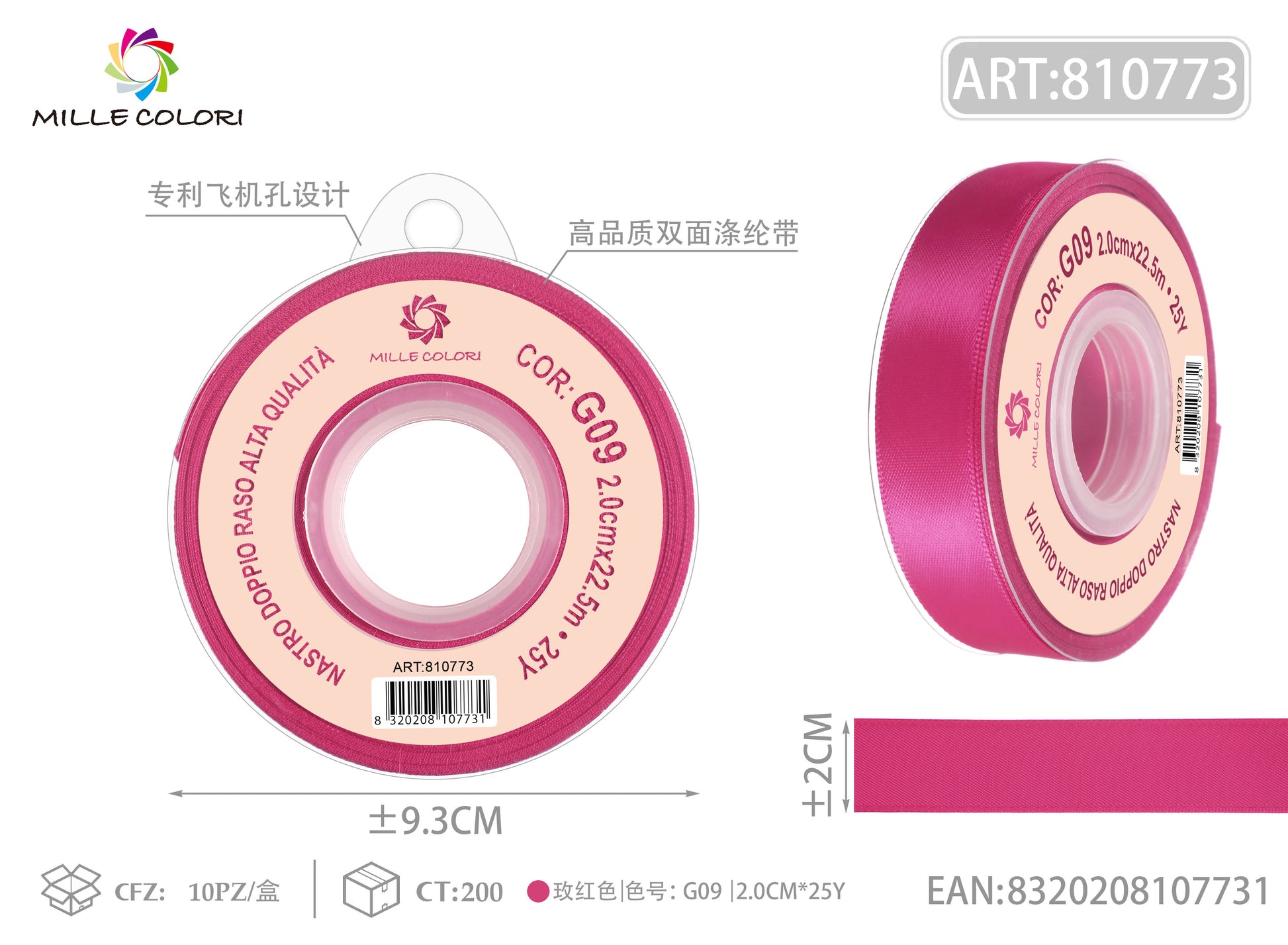 nastro doppio raso fucsia 2.0cm mille colori 