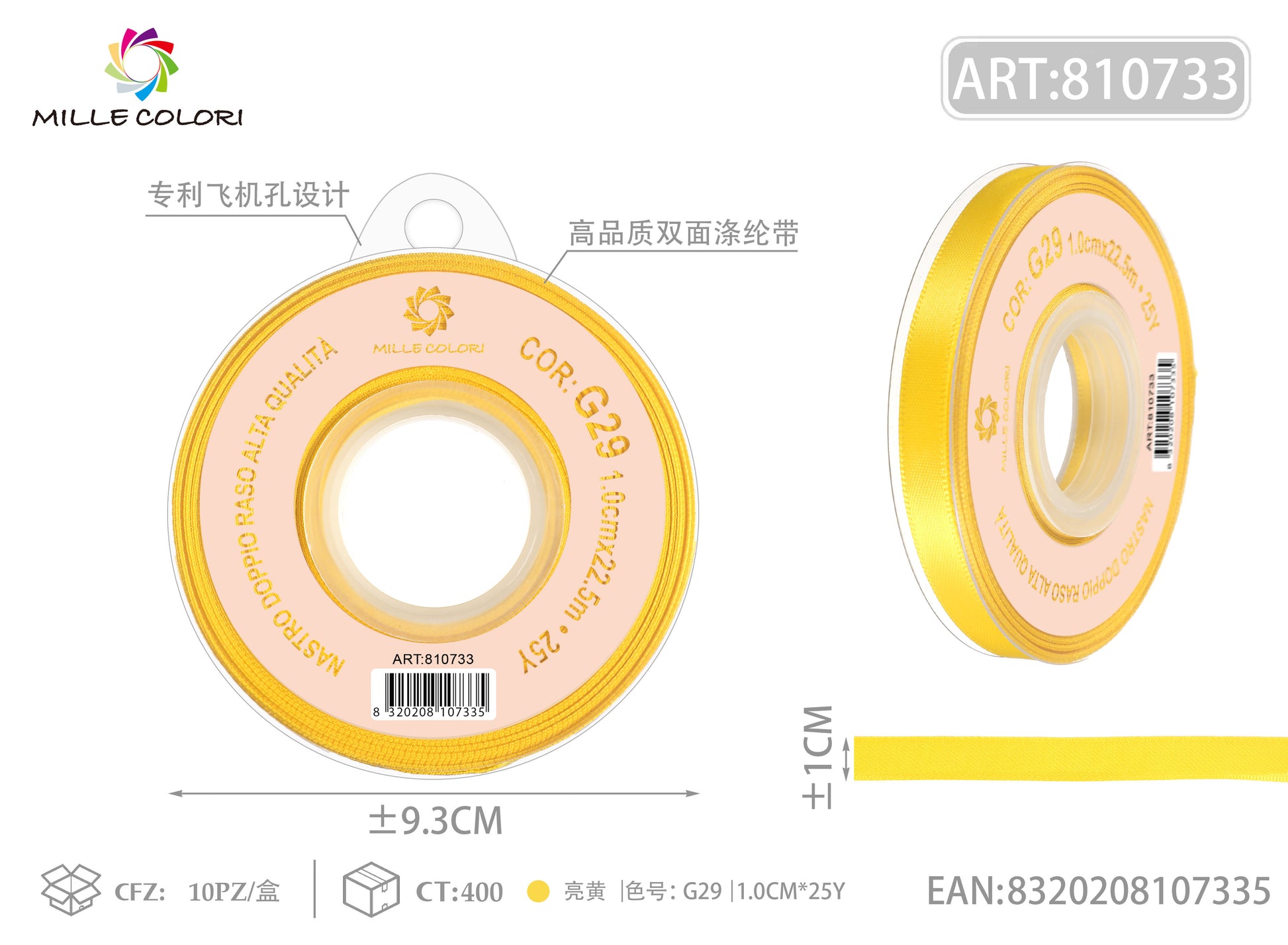 nastro doppio raso giallo brillante 1.0cm mille colori