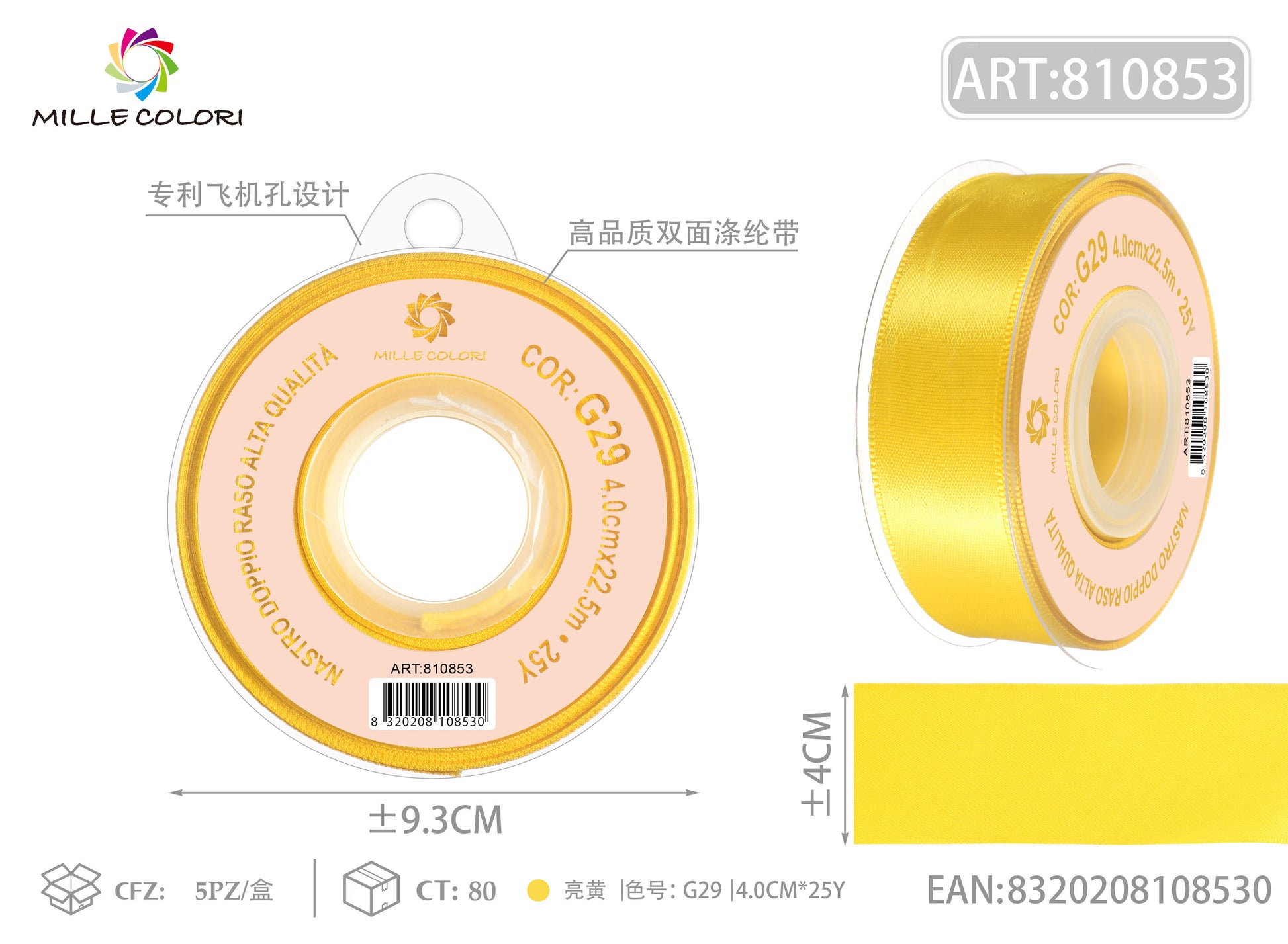 nastro doppio raso giallo brillante 4.0cm mille colori