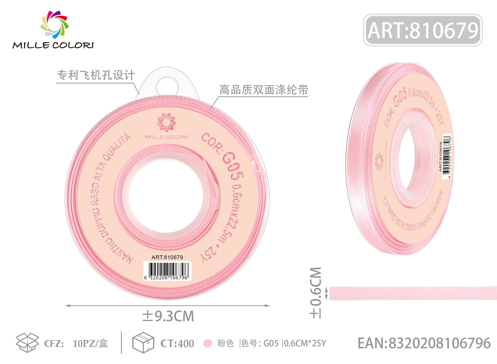 nastro doppio raso rosa 0.6cm mille colori 