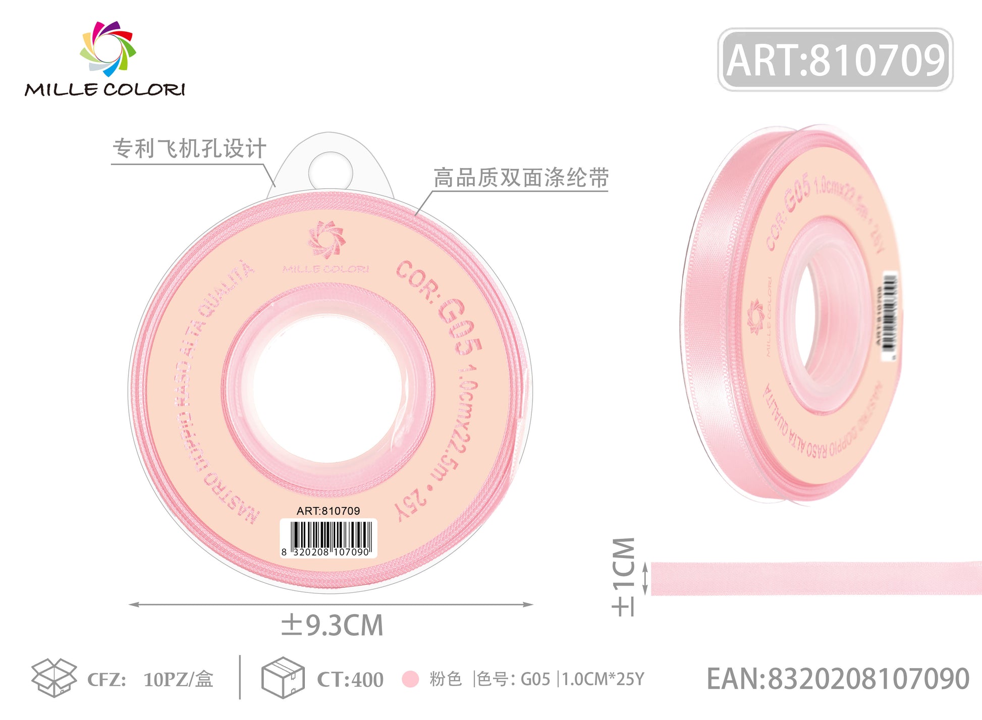 nastro doppio raso rosa 1.0cm mille colori 